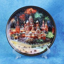 Sammelteller, UdSSR,  Rossia, Basilius Kathederale, Perlen des Goldenen Rings,