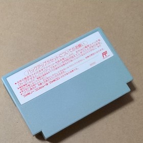 Box & software only, instructions missing, J League Winning Goal, Famicom,