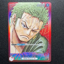 ONE PIECE Gioco di Carte Promo Roronoa Zoro Alt Art OP01-001 L ROMANCE DAWN TCG Giappone