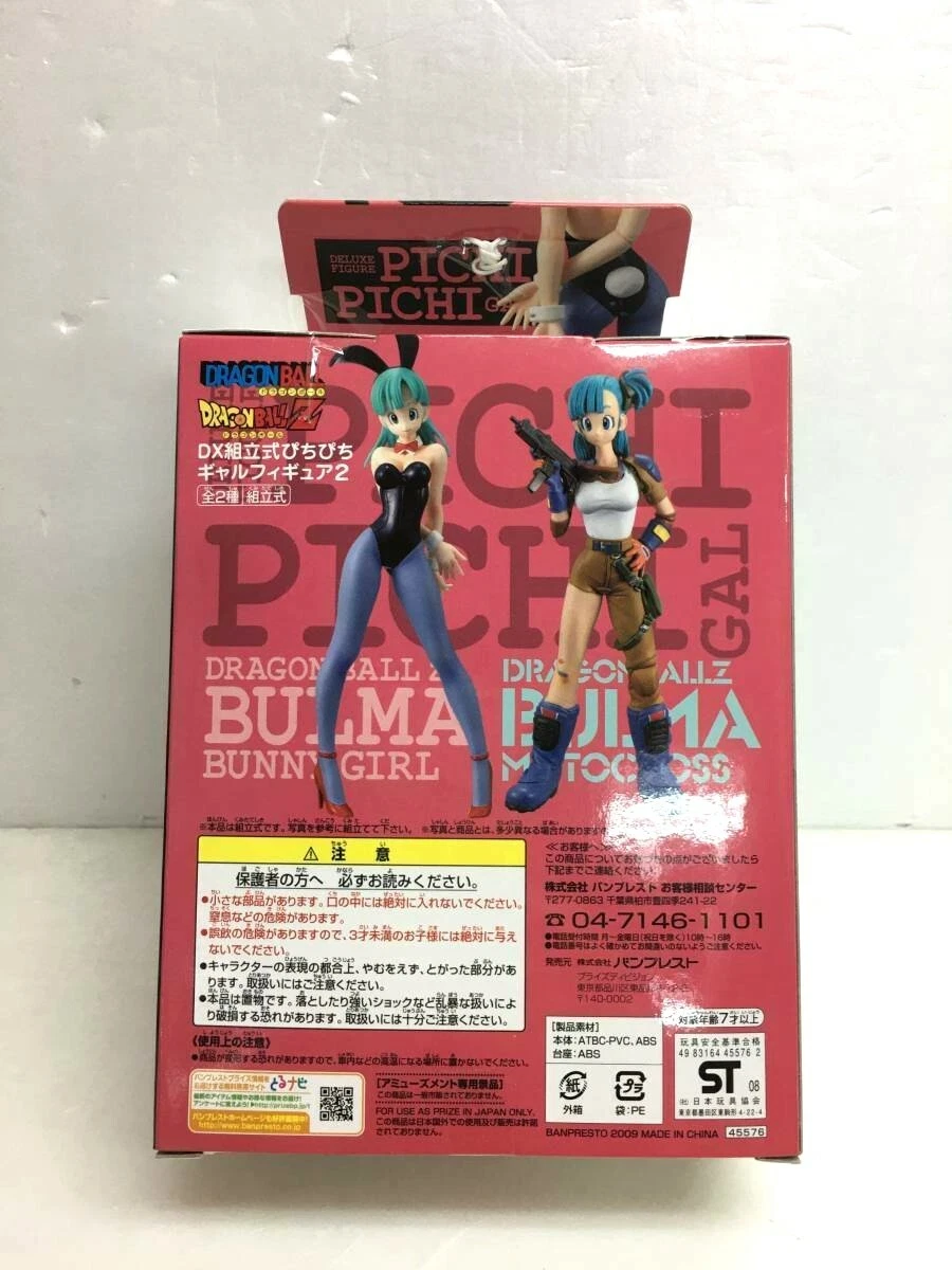 RARE Dragon Ball Z BULMA DX Figure Pichi Pichi GAL 2 Black Bunny Girl  Exclusive | eBay