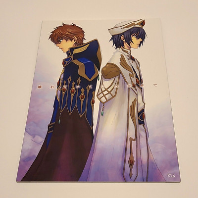 Yaoi / BL Manga - Code Geass Doujinshi - Lelouch x Suzaku - Japanese