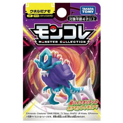 ポケモンフィギュア104体　Pokemon Moncolle Figure Pokemon Moncolle Paradox Pokemon Walking Wake Figure TAKARA TOMY