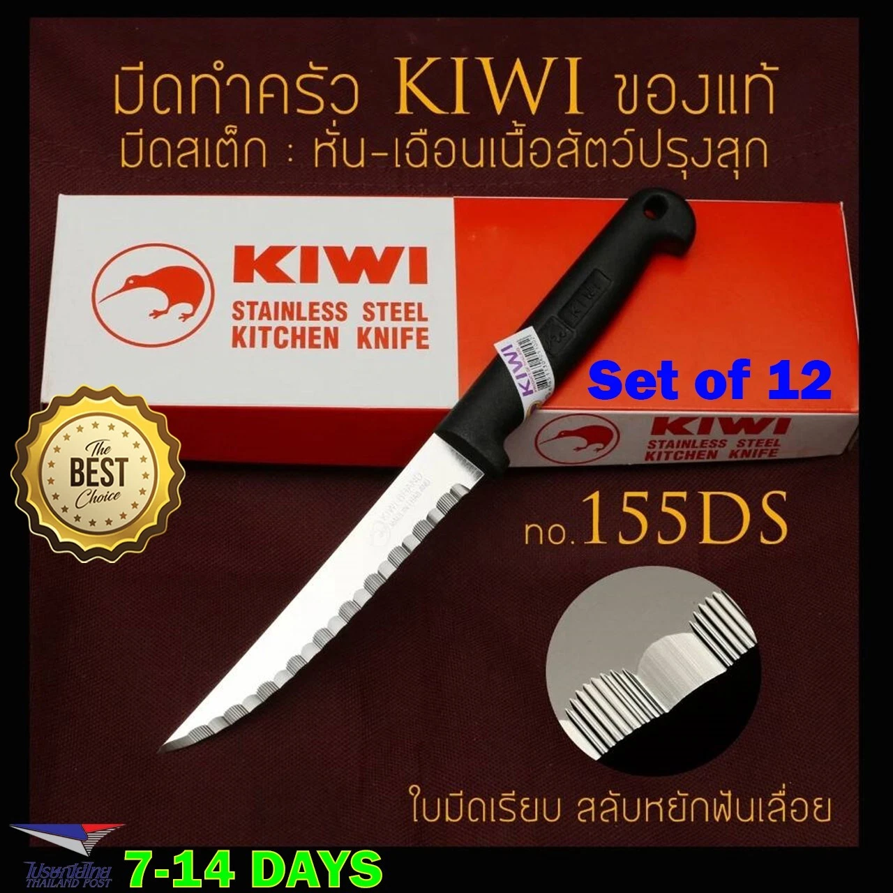 Set of 12 Kiwi Steak Knife #155DS Thai Kitchen Stainless Steel Serrated Teeth Sl