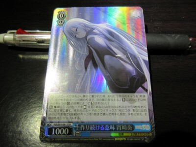 Weiss Schwarz Karte PJS/S91-091S SR Yoisaki Kanade Foil Project Sekai Japanisch