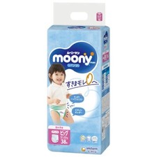Moony unicharm Pants and Diapers All Size-S/M/L/XL/NewBorn