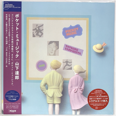 Tatsuro Yamashita / POCKET MUSIC(2025 Vinyl Edition) 1986 Vinyl LP