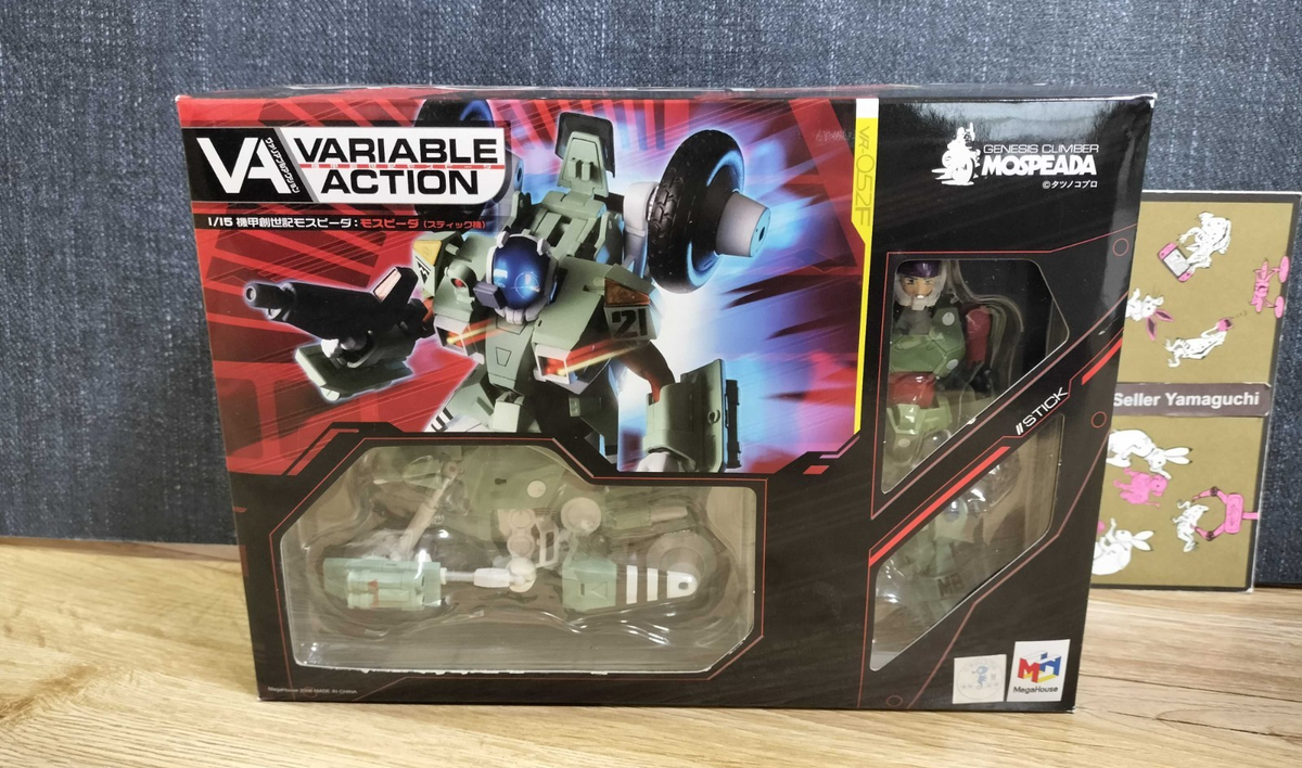 MegaHouse - モーブ Megahouse VARIABLE ACTION Genesis Climber MOSPEADA Stick