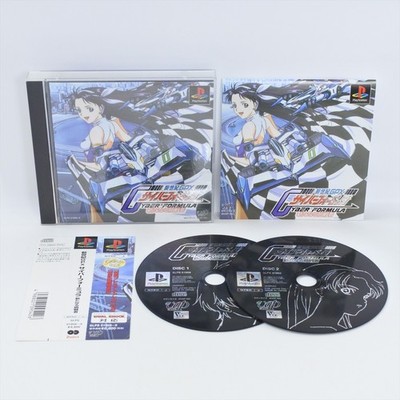 Cyber Formula Future GPX Spine PS1 Playstation für JP System 3287 p1