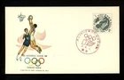 Postal History Japan #B18//B20 / B19 FDC Olympics Basketball Sports 1962 Tokyo