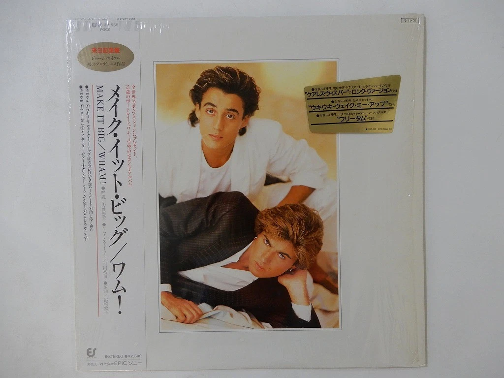 Wham! Vinyl Records for sale | eBay