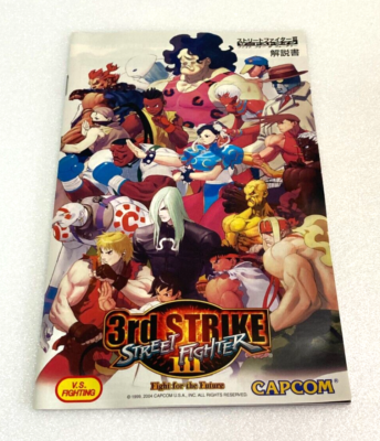 Street Fighter III 3rd Strike Fight for the Future PS2 Best