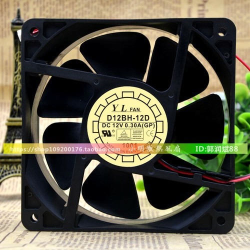 Ventilateur QS7025 70x70x25 Mm Pour Refroidissement PC – Silencieux, 12V 0.3A – Comme Neuf