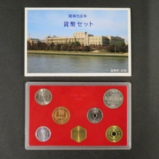 Japanese uncirculated Coins MINT SET 1984 Showa 59th with Zodiac Year Rat Medal