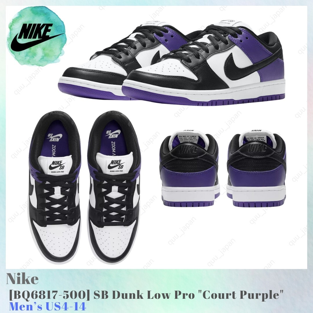 Size 13 - Nike Dunk SB Low Court Purple for sale online | eBay