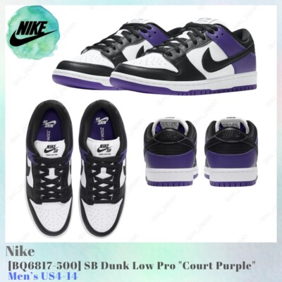 NIKE SB Dunk Low ブラック/パープル Nike SB Dunk Low Pro Skate Shoes. Nike JP