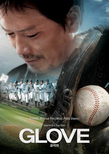Glove (DVD) Korean Sports Drama - Kang Woo-Suk, Yoo Sun, Jung Jae-young