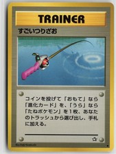 Super Rod Common Neo Genesis Pokemon Japanese Near Mint
