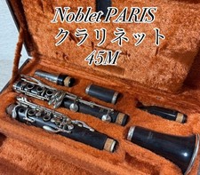Noblet clarinet Noblet PARIS 45M main body