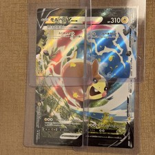 Morpeko V-UNION #56 Prices | Pokemon Japanese VMAX Climax