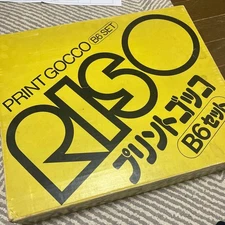 RISO print pretend B6 set #4f078f