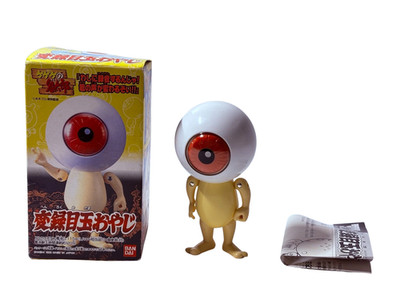 Bandai Medama Oyaji 1996 Figure GeGeGe no Kitaro Eyeball Man Japan Vintage Toy