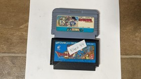 Nintendo Famicom Lot of 2 - Dragon Ball & Dragon Quest II - EGcx44