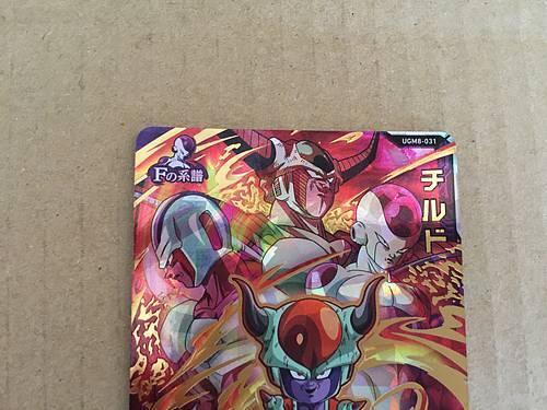 Chilled UGM8-031 UR Super Dragon Ball Heroes Mint Card SDBH Chilled UGM8-031 UR Super Dragon Ball Heroes Mint Card SDBH