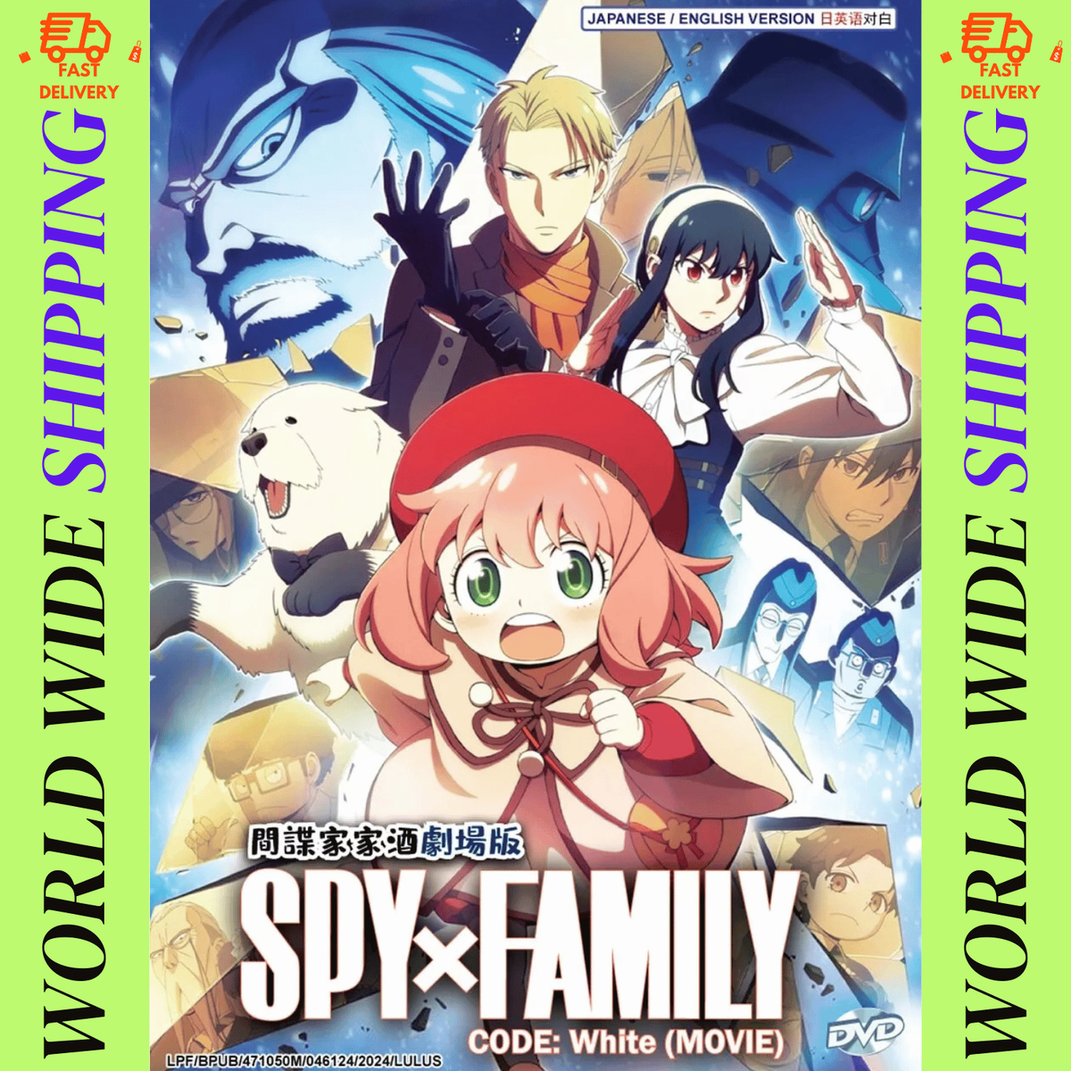 New Spy x Family Code: White (Movie) Anime DVD English Dubbed FREE