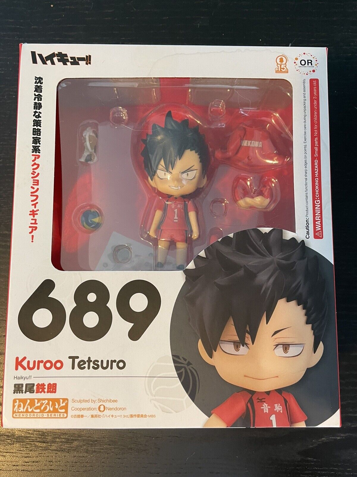 Nendoroid Haikyuu!! Season 3 Tetsuro Kurooanimota