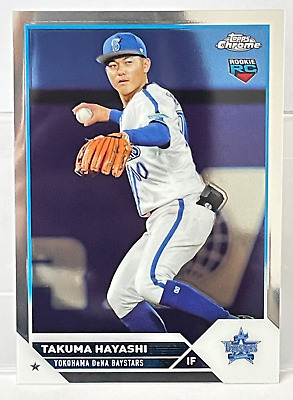 Takuma Hayashi 2023 Topps Chrome NPB RC #192 Yokohama DeNA Takuma Hayashi 2023 Topps Chrome NPB RC #192 Yokohama DeNA