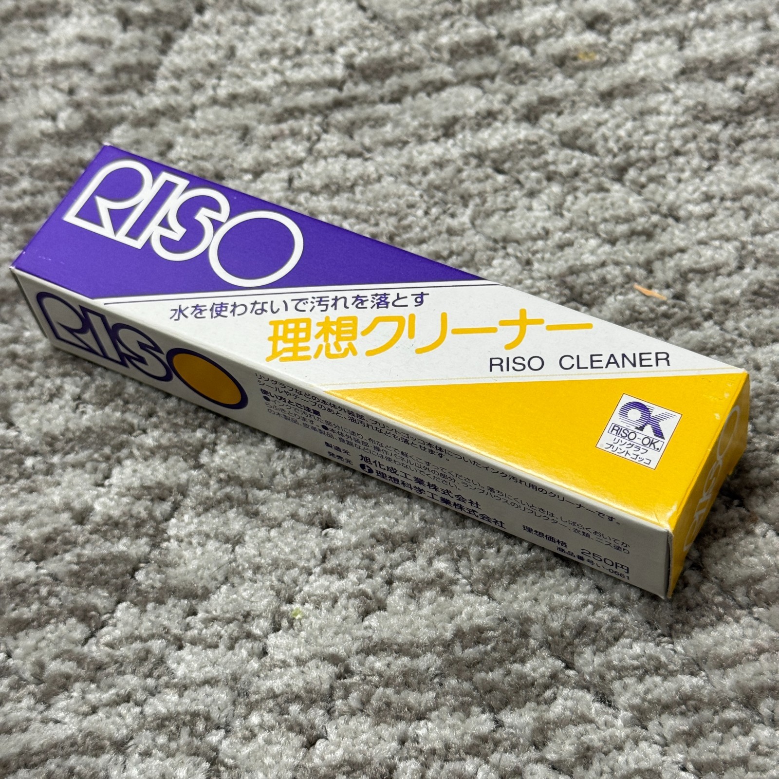 Huge Lot RISO PRINT GOCCO-Ink For Paper & Cloth-20 Bulbs-Embossing Powder-Paper!