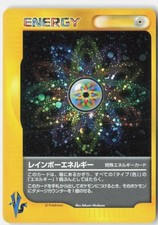 Rainbow Energy Swirl Lightly Played 2001 Holo VS Series Japanese