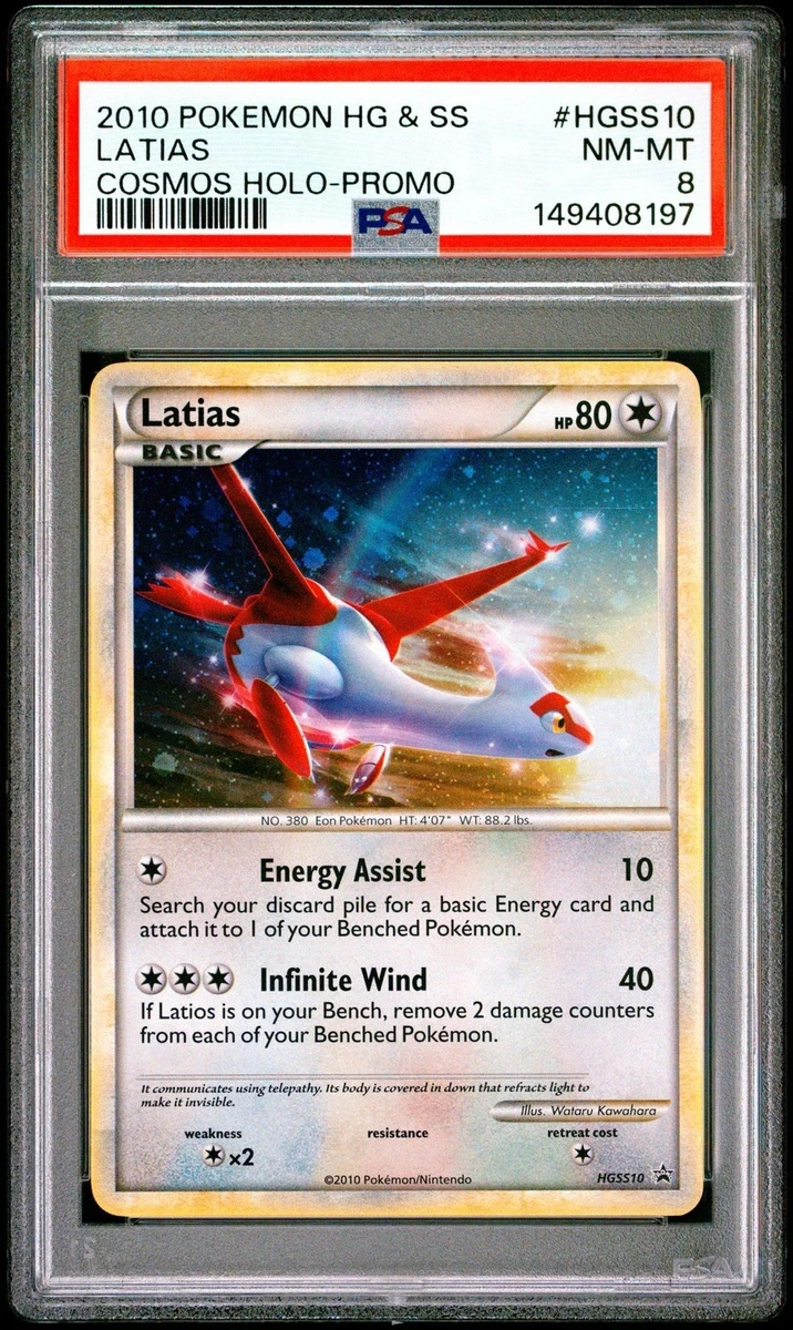 Latias