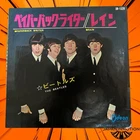 THE BEATLES Paperback Writer / Rain Japan 7" 1966 Vinyl Odeon OR-1529 370 yen