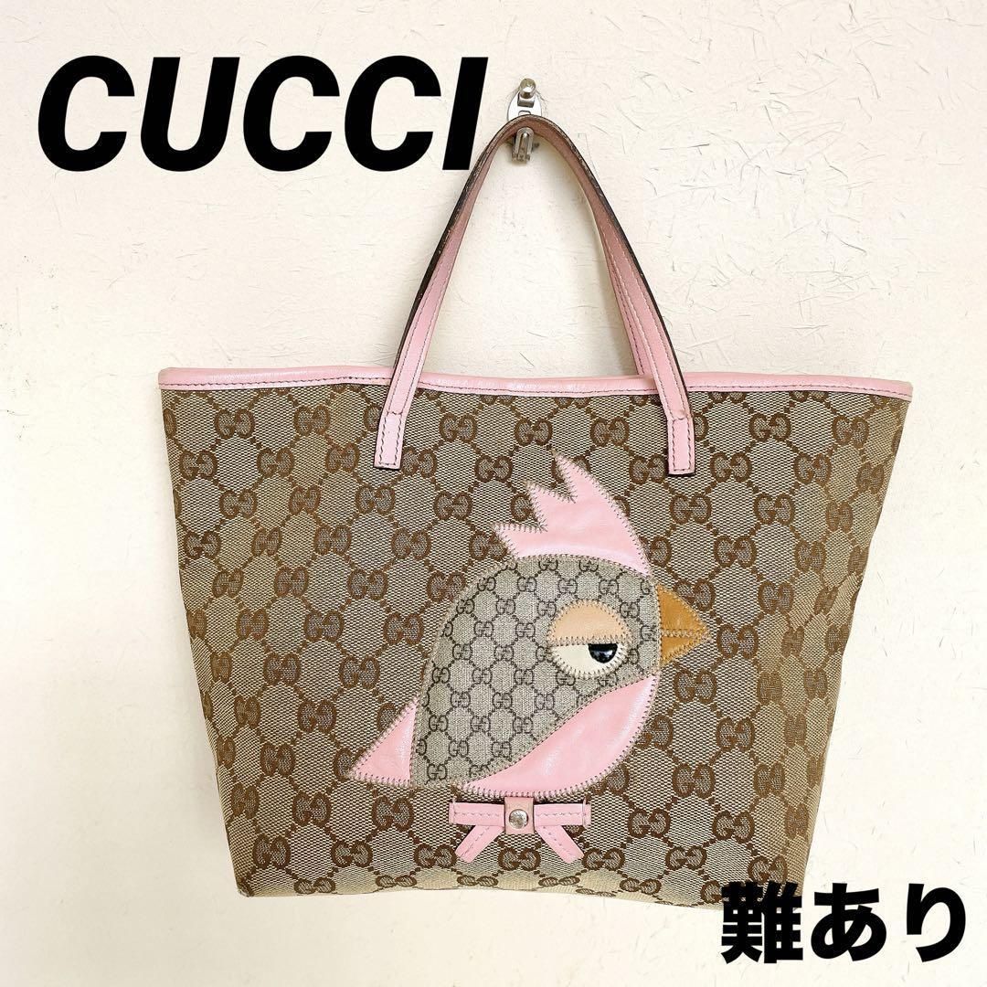 Gucci Children's Tote Bag Pink Canvas From Japan | eBay