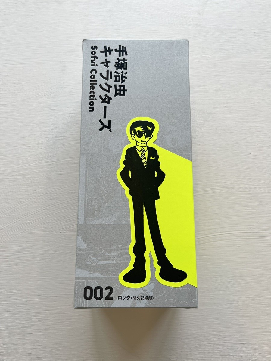 邦楽 RukiRoki Cover Collection Vol.1 邦楽 RukiRoki Cover