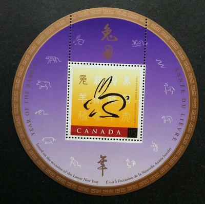 Canada Year Of The Rabbit 1999 Chinese Zodiac Lunar (ms) MNH *odd