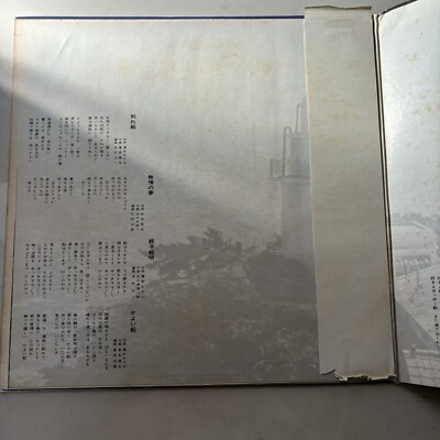 Showa Kayoshi o Kazaru Yoshio Tabata 田端義夫 昭和歌謡史を飾る 2 x