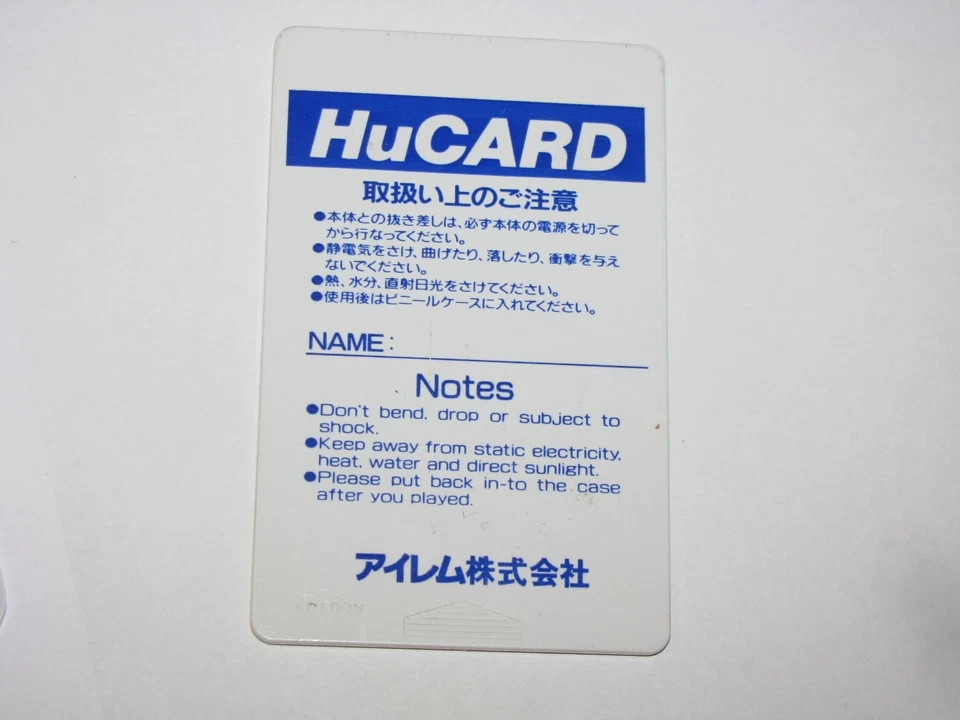 Image Fight PC Engine HuCard Japan import US Seller - Image 4 of 4