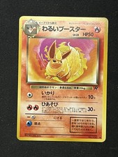 Dark Flareon NO. 136 Non Holo Uncommon Team Rocket Pokemon Japanese LP+