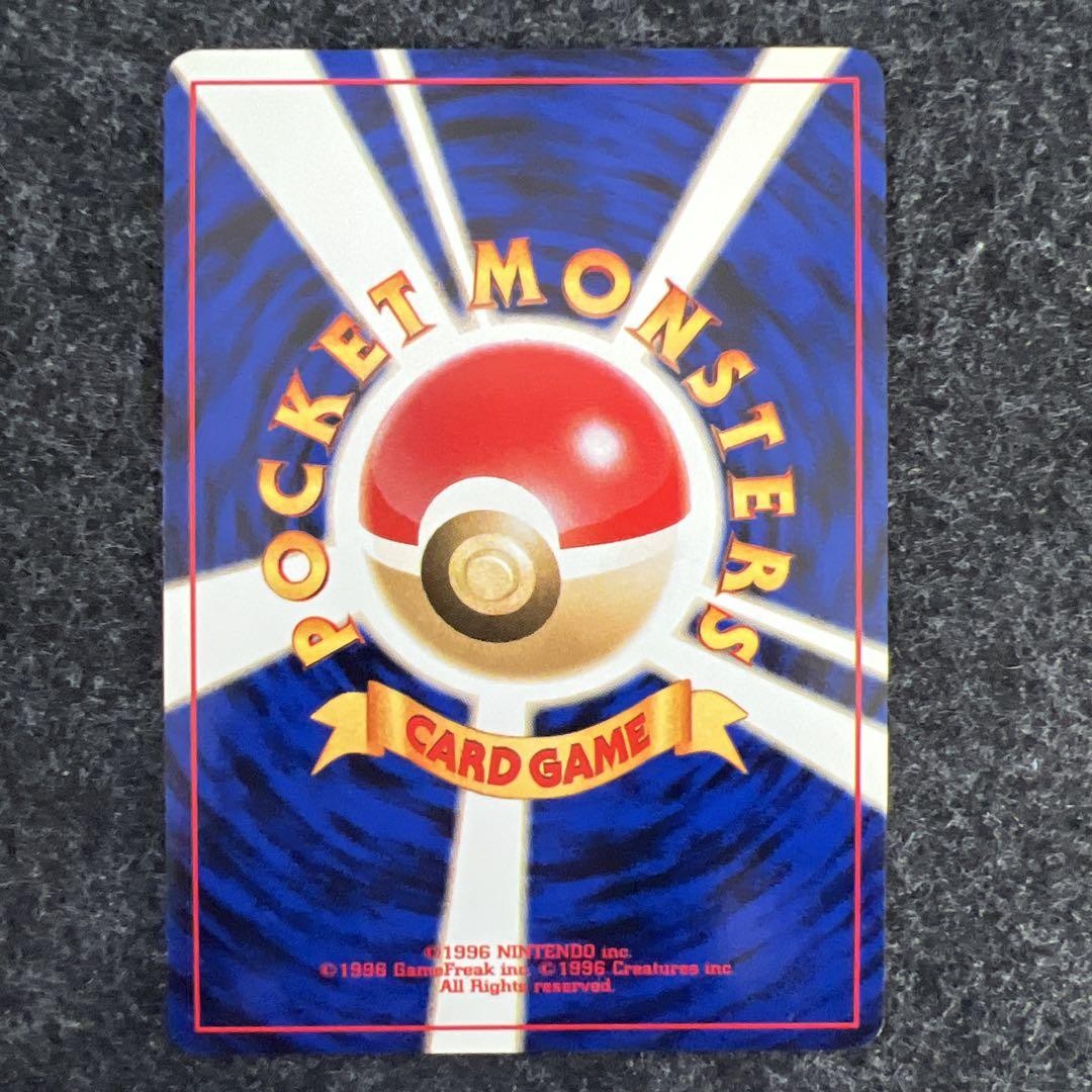 Dark Gengar Holo No.094 Neo 4 Destiny Japanese Pokemon Card