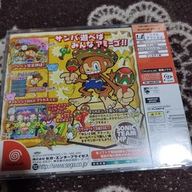 Samba de Amigo Dreamcast DC Japan Brand New Factory Sealed Sega Music Game