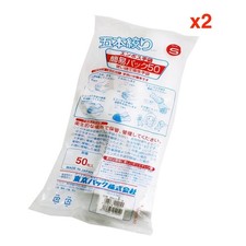 2x Tokyo Pack 35 Micron Extra Thick Non Stick Sushi Gloves Small 50/pack 