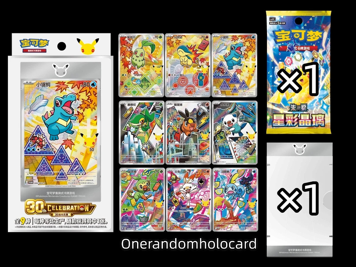 Pokémon Base Set 2 Sealed Booster Boxes for sale | eBay