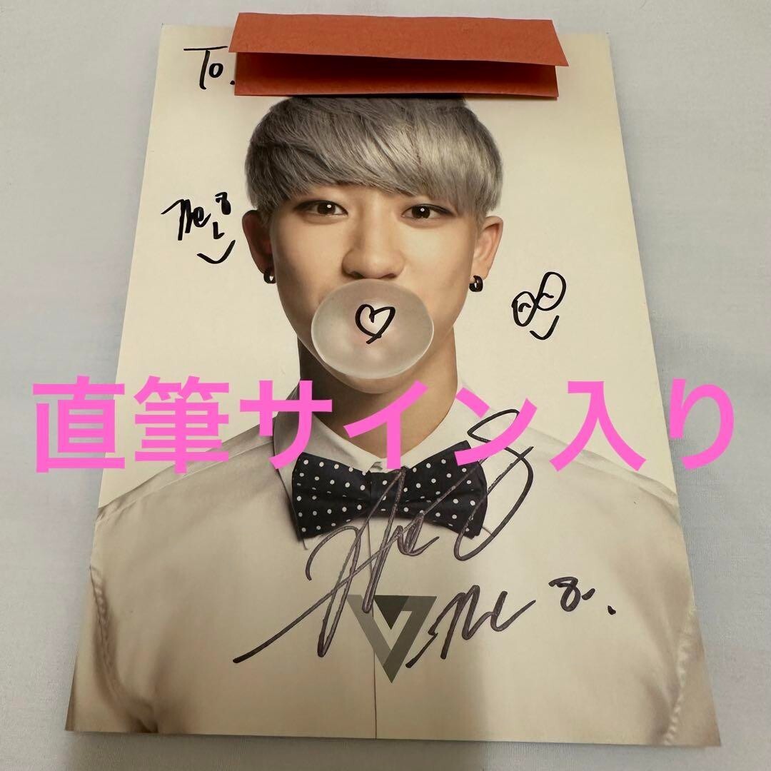 Seventeen The8 autographed signed Postcard 17 CARAT Signing