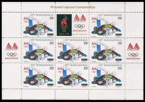 Z_2599 1996 Macedonia Atlanta Olympic Games sport 6 SHEET MNH Combined payments - Picture 5 of 7