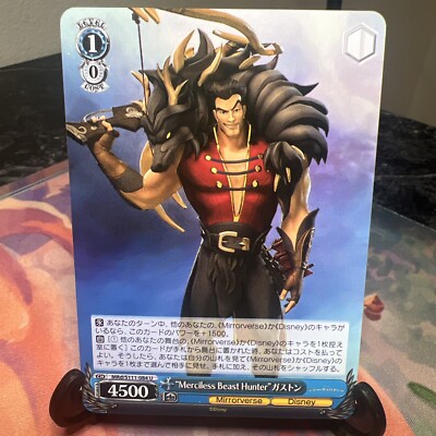 Weiss Schwarz MRd/S111-084 U GASTON Regular Disney Mirrorverse [US