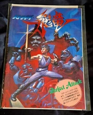 Sega Mega Drive STRIDER PERFECT ATTACK guide. Very rare