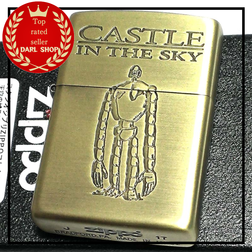 Zippo Castle In The Sky Laputa Robot Soldier Antique Gold Oil