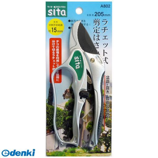 パピコさん専用　2口 OGK技研 籐風スライド後カゴ (RB-037) ｜パーツ・用品・自転車